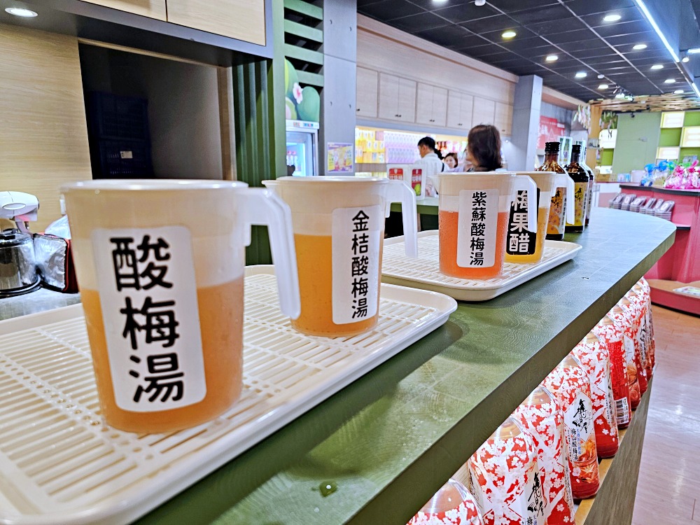 【梅問屋梅子元氣館】嘉義免費觀光工廠推薦，免門票也能玩翻！一年四季梅酒梅醋DIY體驗，必買梅酒、酸梅湯、梅粉、梅乾