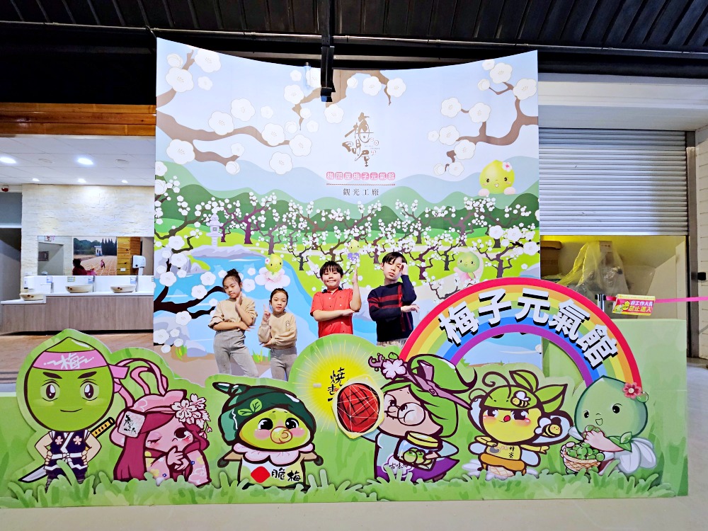 【梅問屋梅子元氣館】嘉義免費觀光工廠推薦，免門票也能玩翻！一年四季梅酒梅醋DIY體驗，必買梅酒、酸梅湯、梅粉、梅乾