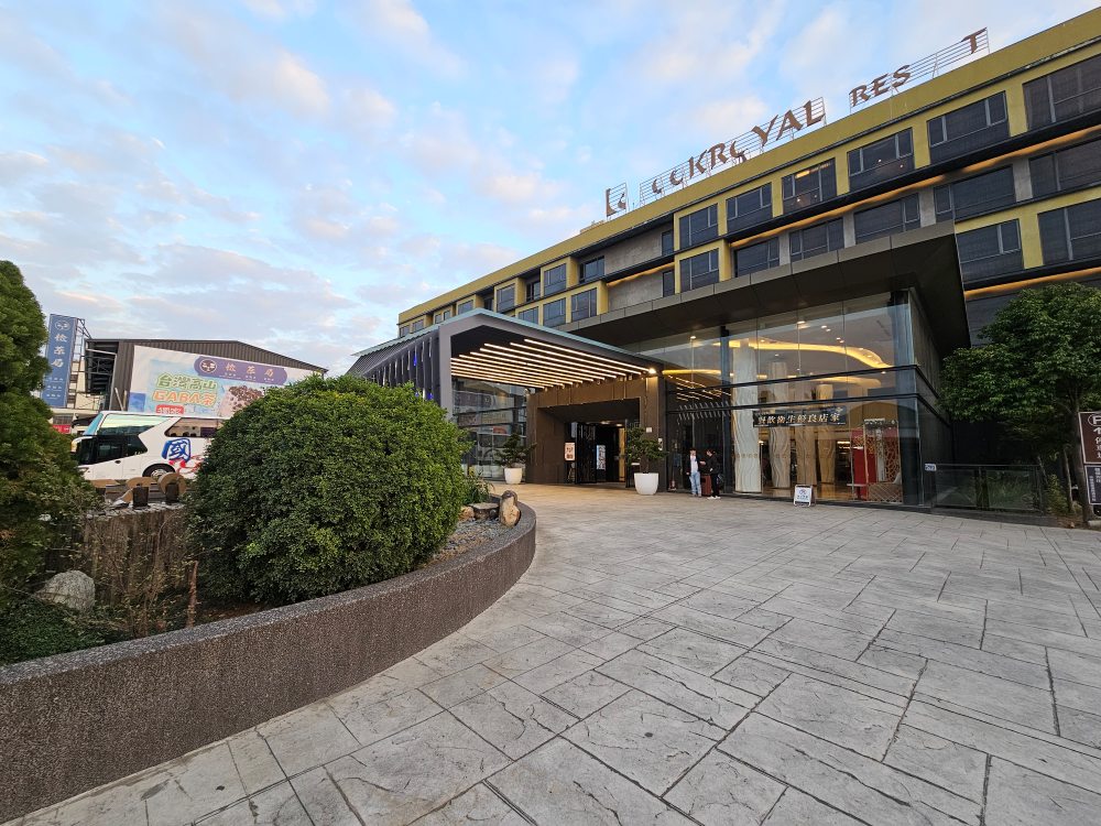 嘉義樂億皇家渡假酒店團購優惠｜室內親子遊樂場、戶外泳池、彩繪主題房，飯店飲茶餐廳好吃又不貴！