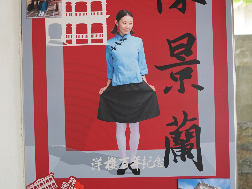 金門IG打卡景點「陳景蘭洋樓」免費參觀，純白色百年老宅還有二樓海景咖啡廳，穿上旗袍來拍美照