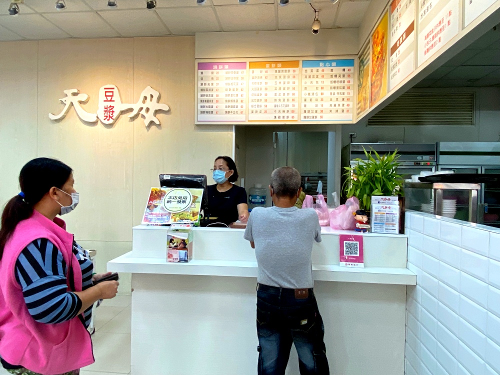 台北市天母美食推薦｜天母豆漿，平價美味早餐店，必點超濃米漿、脆皮蛋餅、爆餡韭菜盒！自製小魚乾辣椒醬超夠味～