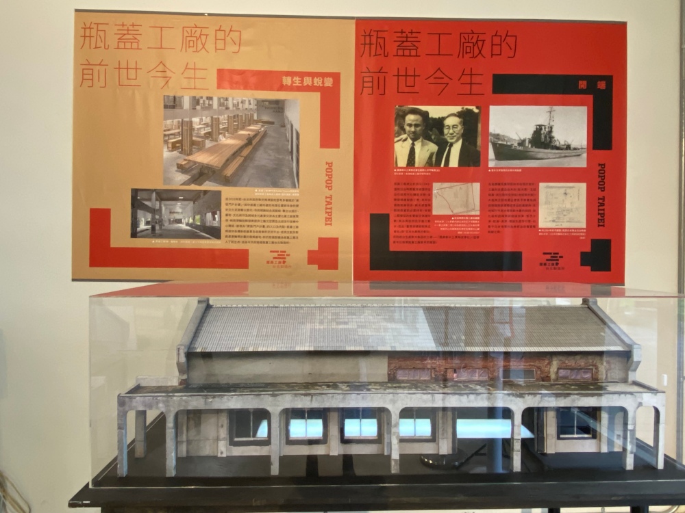 台北南港免費景點推薦 ｜ 舊倉庫變身的「瓶蓋工廠台北製造所」！台北市區親子出遊好去處～逛逛文青市集、體驗親子DIY！