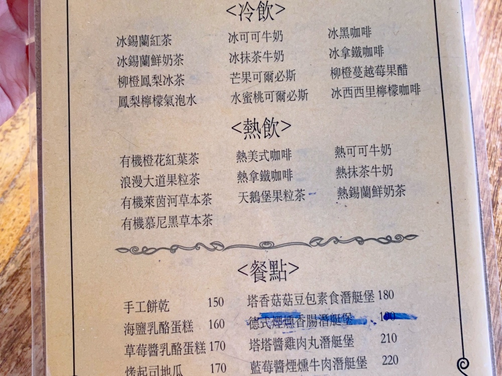 台北陽明山咖啡廳推薦｜ 綠意叢生的「野人花園」森林系療癒咖啡廳，鬆弛感十足，適合約會的浪漫空間，盆栽控必訪網美咖啡廳～