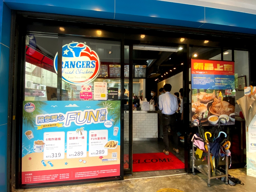 台北市天母美食推薦，美墨炸雞Rangers Fried Chicken，台北市最強美式炸雞！外酥內嫩超過癮！