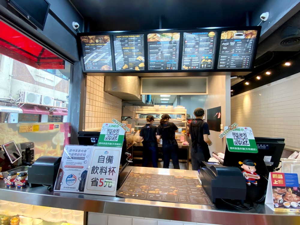 台北市天母美食推薦，美墨炸雞Rangers Fried Chicken，台北市最強美式炸雞！外酥內嫩超過癮！
