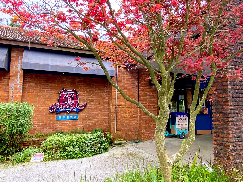 台北陽明山推薦餐廳｜ Brick Yard 33 1/3 美軍俱樂部 美式復古浪漫，適合親子用餐的景觀餐廳～