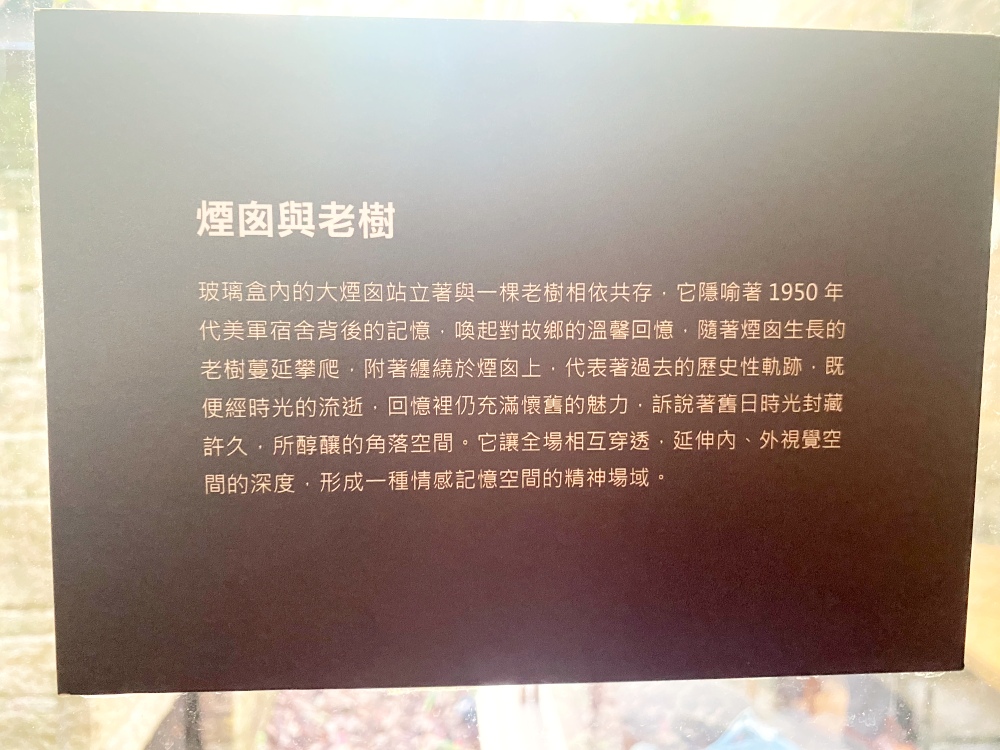 台北市陽明山下午茶推薦，星巴克Starbucks草山門市朝聖！特色老宅大草坪，美式鄉村風，IG網美拍照熱點