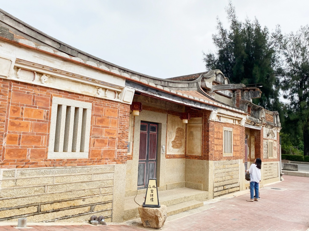 金門旅遊景點「北山古洋樓」，國共曾在此激戰，可和彈孔合照，現為文青背包客棧！