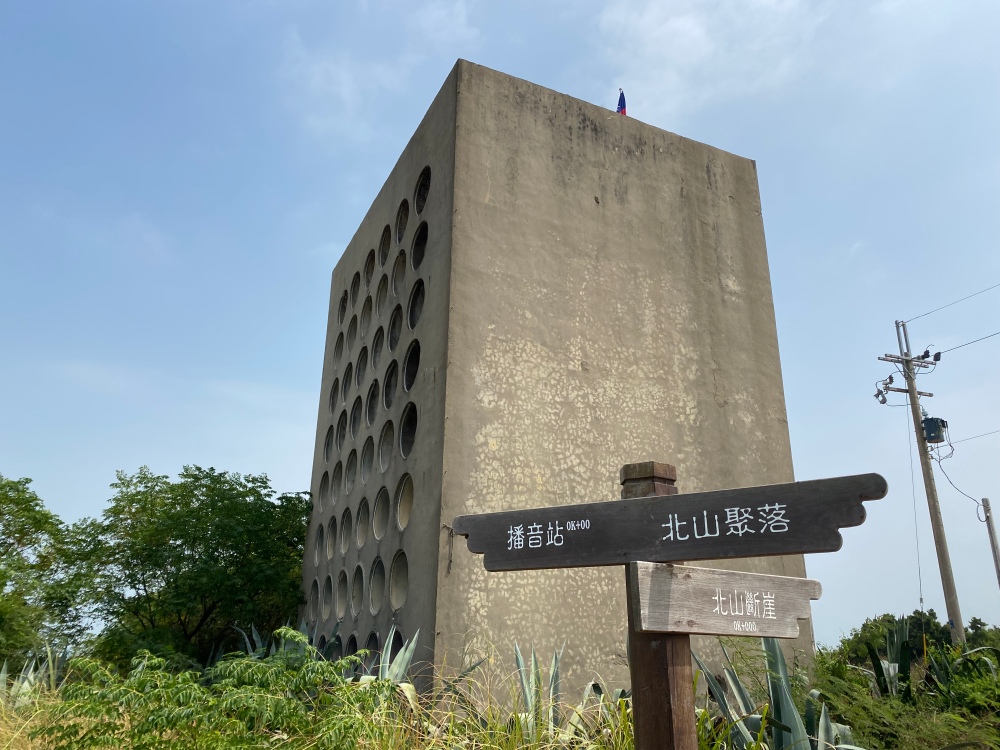 金門免費景點推薦「北山播音牆」，IG打卡熱點! 以前每日播放鄧麗君清脆嗓音，心戰喊話