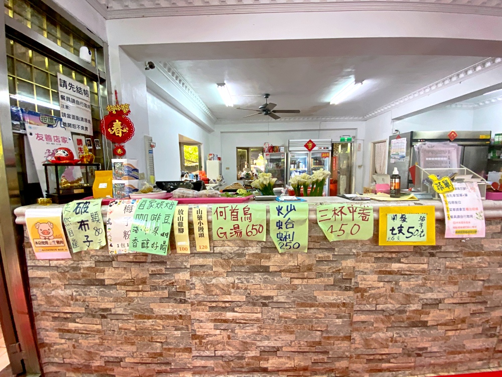 台北市陽明山土雞餐廳推薦｜頂湖小鎮陽明山竹子湖美食土雞，紫藤花季必訪，消費$200可抵停車 米粉湯免費招待～