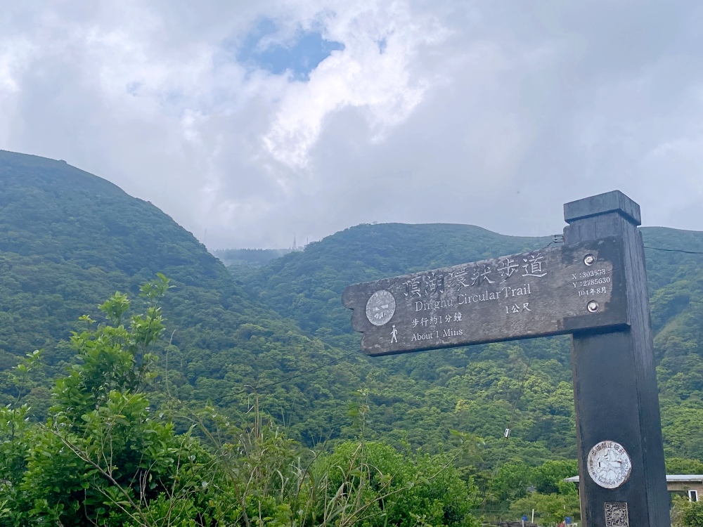 陽明山步道推薦| 陽明山竹子湖踏青,輕鬆好走的頂湖步道,海芋季節賞花、遠望小油坑~ 陽明山步道推薦| 陽明山竹子湖踏青,輕鬆好走的頂湖步道,海芋季節賞花、遠望小油坑~