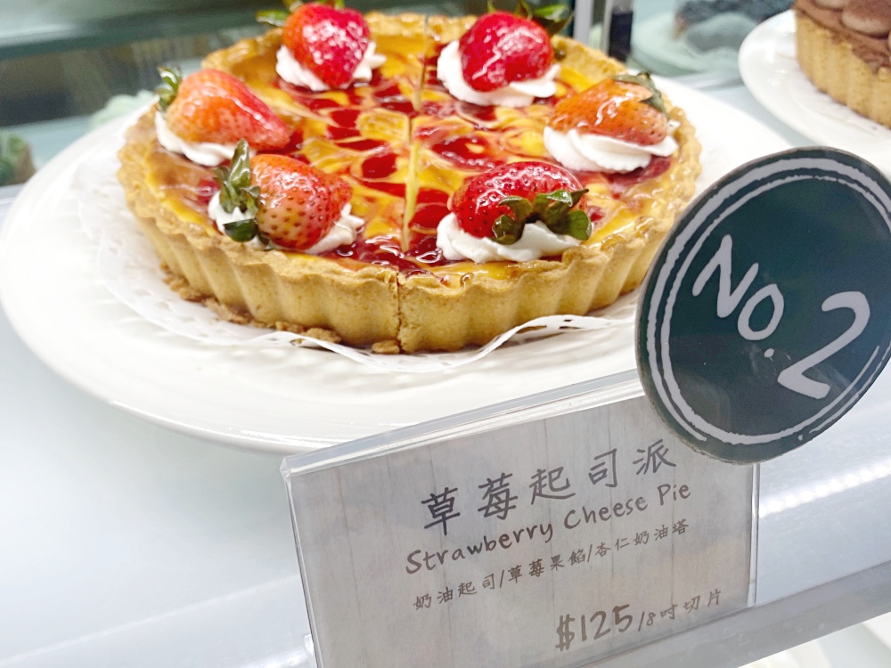 台北市陽明山下午茶推薦，亞尼克蛋糕陽明山店在50年代美軍宿舍中，來場知性的摩登復古下午茶～檸檬派、布丁起司派讓人意猶未盡