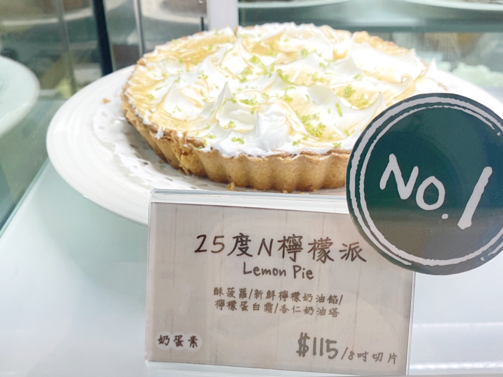 台北市陽明山下午茶推薦，亞尼克蛋糕陽明山店在50年代美軍宿舍中，來場知性的摩登復古下午茶～檸檬派、布丁起司派讓人意猶未盡