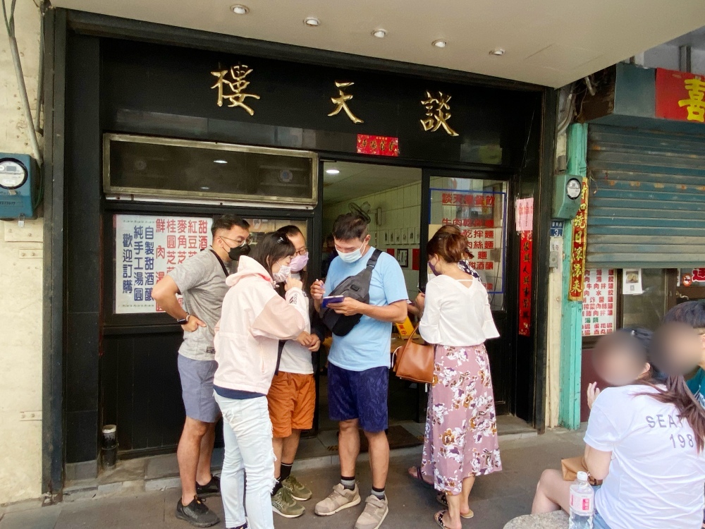 2025 金門旅遊必吃美食，「談天樓湯圓」五十年在地老店，阿兵哥的美好回憶推薦酒釀湯圓