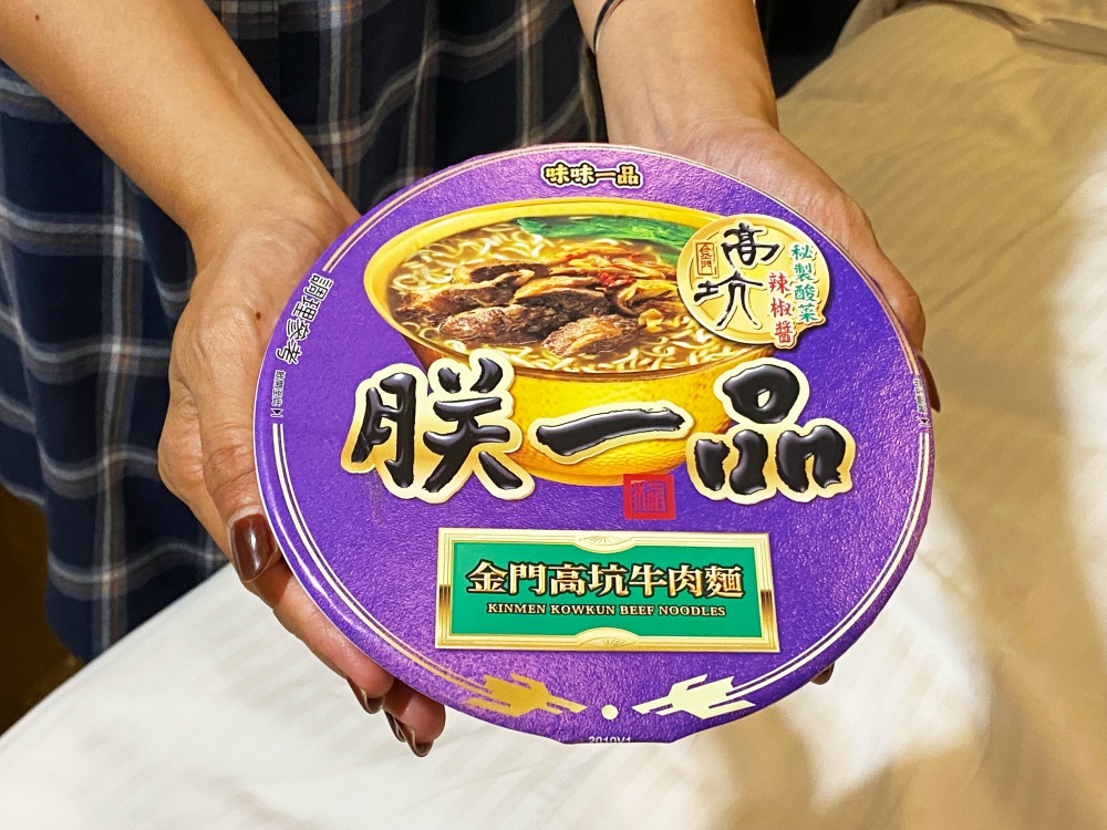 金門伴手禮推薦「朕一品金門高坑牛肉麵」開箱試吃，金門限定味味一品聯手高坑牛肉店
