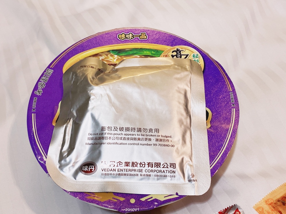 金門伴手禮推薦「朕一品金門高坑牛肉麵」開箱試吃，金門限定味味一品聯手高坑牛肉店