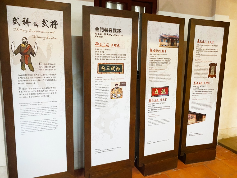 金門免費景點推薦「清金門總兵署」，上演九品芝麻官或包青天衙門，還可以到地牢當犯人
