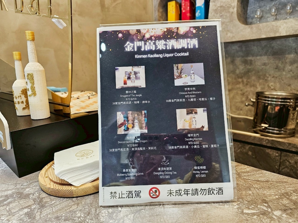 金門酒窖參觀推薦 「經武酒窖」，金門酒廠億萬高粱酒桶沉浸式酒窖體驗，更是台劇拍攝景點，