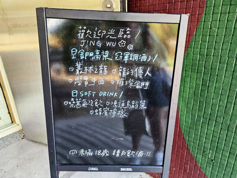金門酒窖參觀推薦 「經武酒窖」，金門酒廠億萬高粱酒桶沉浸式酒窖體驗，更是台劇拍攝景點，