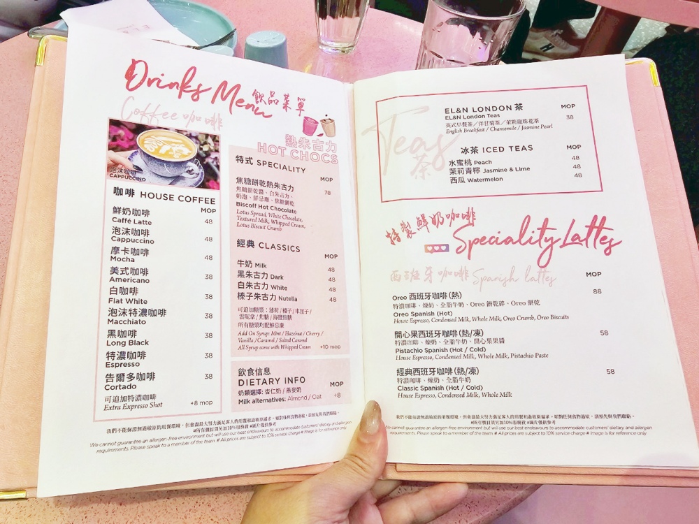 2025 澳門必吃打卡美食推薦｜超浮誇倫敦網美咖啡廳EL&N London Macau，夢幻粉紅色花牆、超可愛霓虹燈好拍到不行
