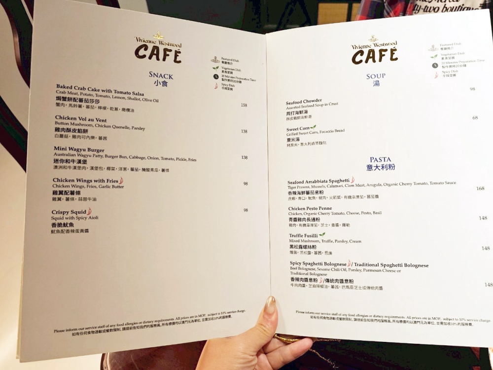 2025 澳門旅遊美食餐廳推薦，到「Vivienne Westwood Cafe」來場英倫下午茶！必點西太后土星鬆餅、LOGO經典蘇格蘭紋主題咖啡