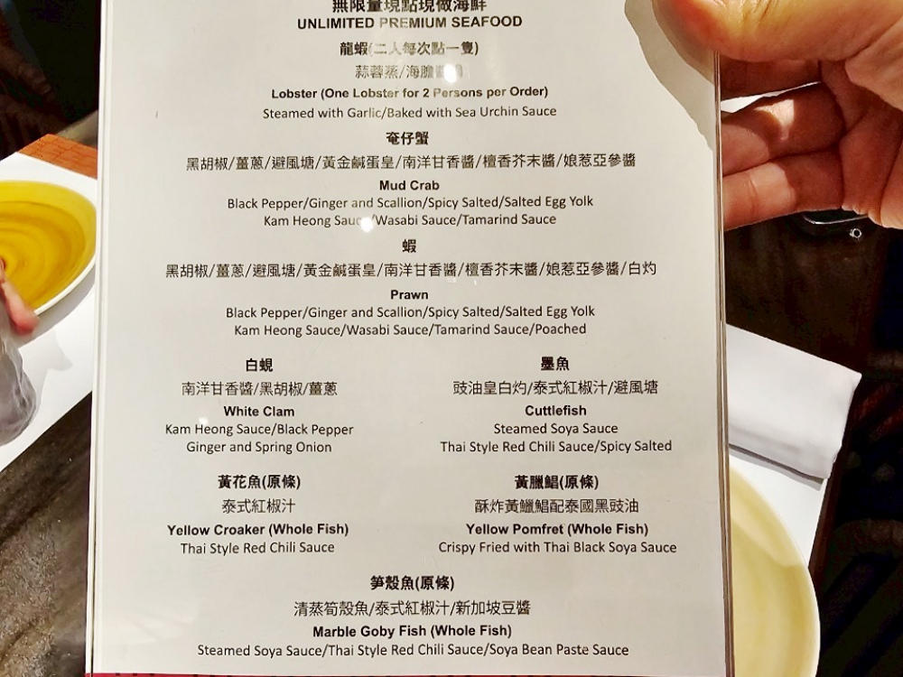 2025 澳門吃到飽推薦 ｜ 上葡京酒店「自助山」buffet，龍蝦海鮮筍殼魚任你吃，加價還有榴蓮專區，5種榴槤口味還有現剖貓山王任你吃～