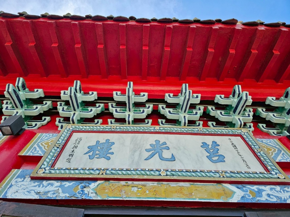 金門免費景點，必去「莒光樓」認識金門的第一站，了解胡璉將軍的故事， 登高眺望金門大橋，