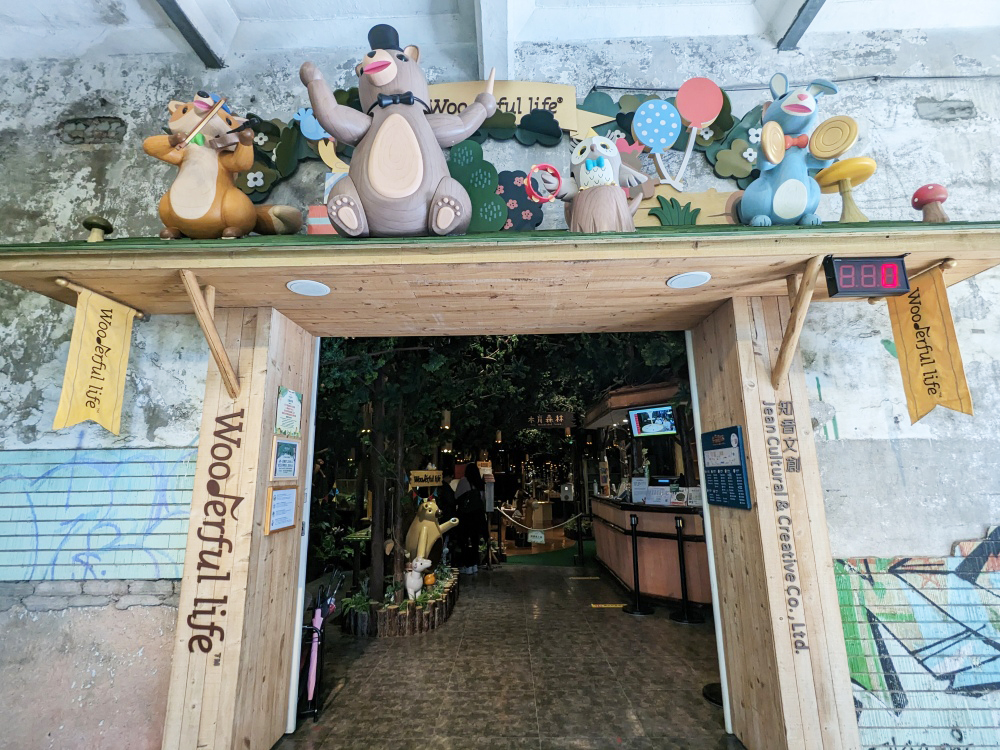 台北免費景點｜華山1914文化創意園區怎麼玩？藝文展覽、文創商品、美食餐廳超好逛