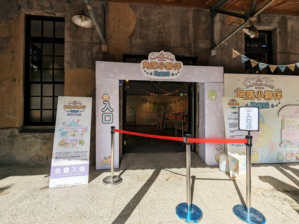 台北免費景點｜華山1914文化創意園區怎麼玩？藝文展覽、文創商品、美食餐廳超好逛