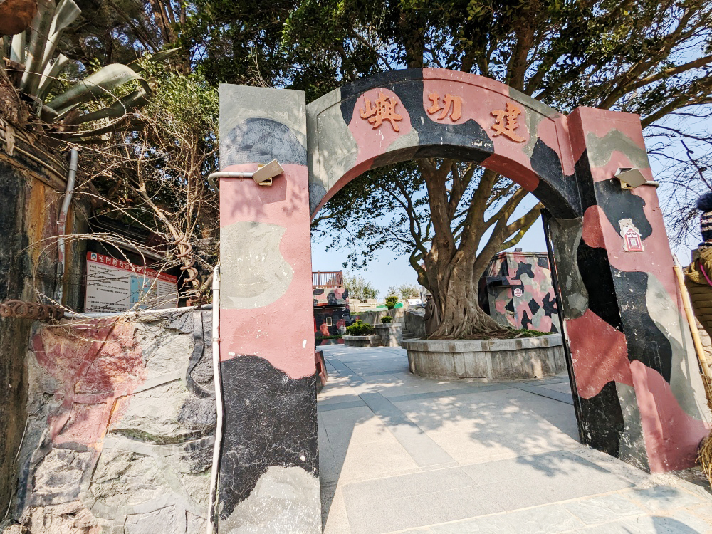 金門建功嶼夕陽美景免費景點，「金門的摩西分海」走在海上步道和牡蠣人裝置藝術拍美照，還有鱟與招潮蟹濕地生態
