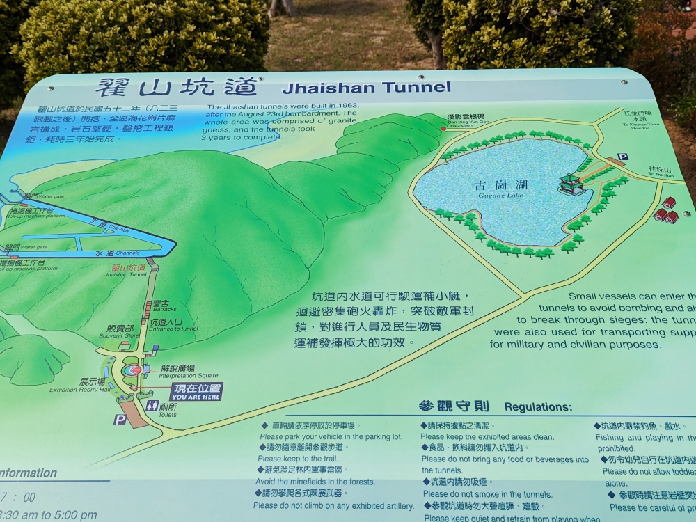 2025 金門旅遊景點推薦，最具代表性坑道「翟山坑道」 水上坑道探險有趣又好拍  每年秋季還有坑道音樂會！