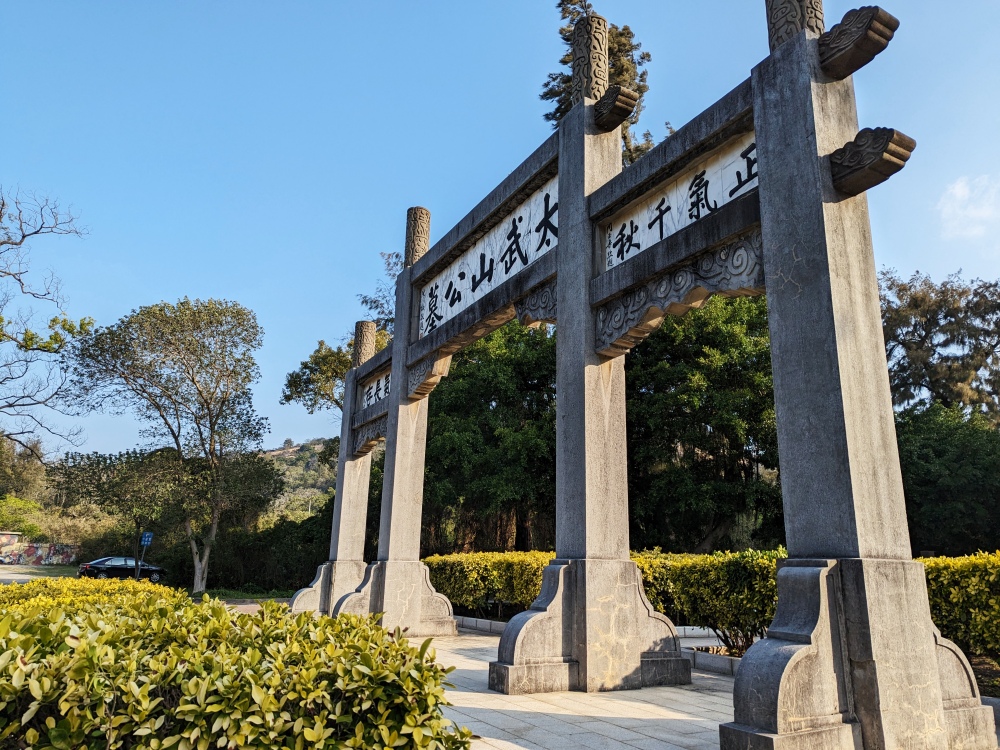 金門旅遊景點推薦，「太武山」秘境步道，金門最高的山海拔253公尺 ，很多老兵特別回來