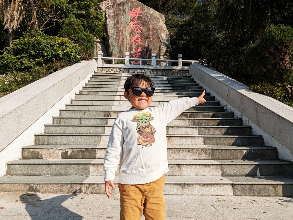金門旅遊景點推薦，「太武山」秘境步道，金門最高的山海拔253公尺 ，很多老兵特別回來