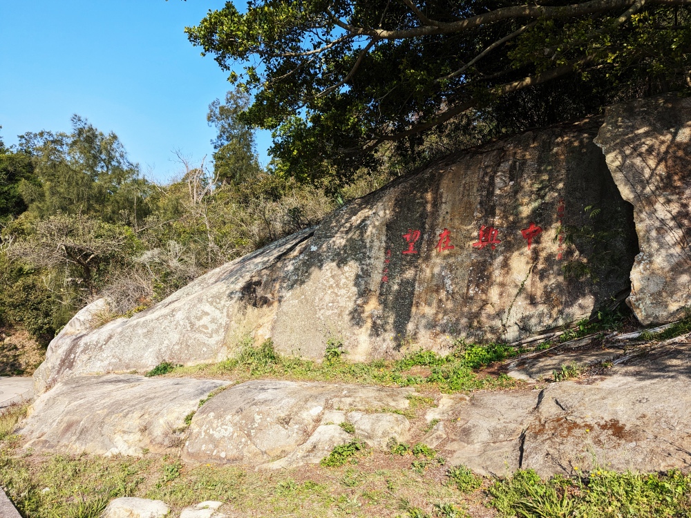 金門旅遊景點推薦，「太武山」秘境步道，金門最高的山海拔253公尺 ，很多老兵特別回來