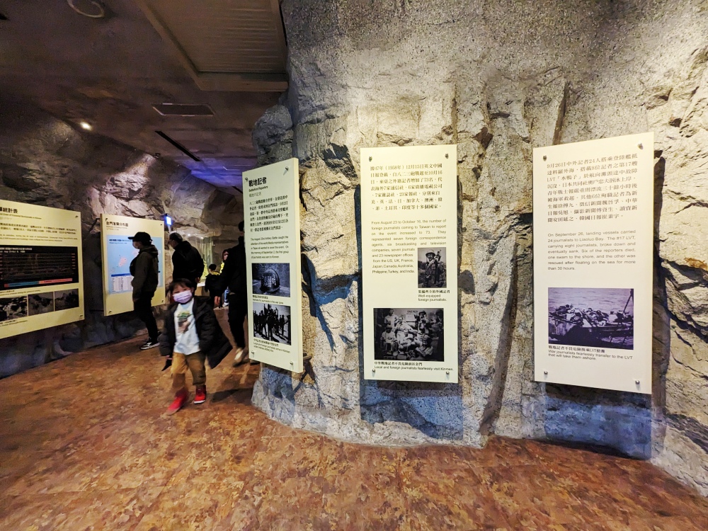 金門免費景點推薦「八二三戰史館」，，參觀完後順遊榕園、太湖遊憩區(整修中)