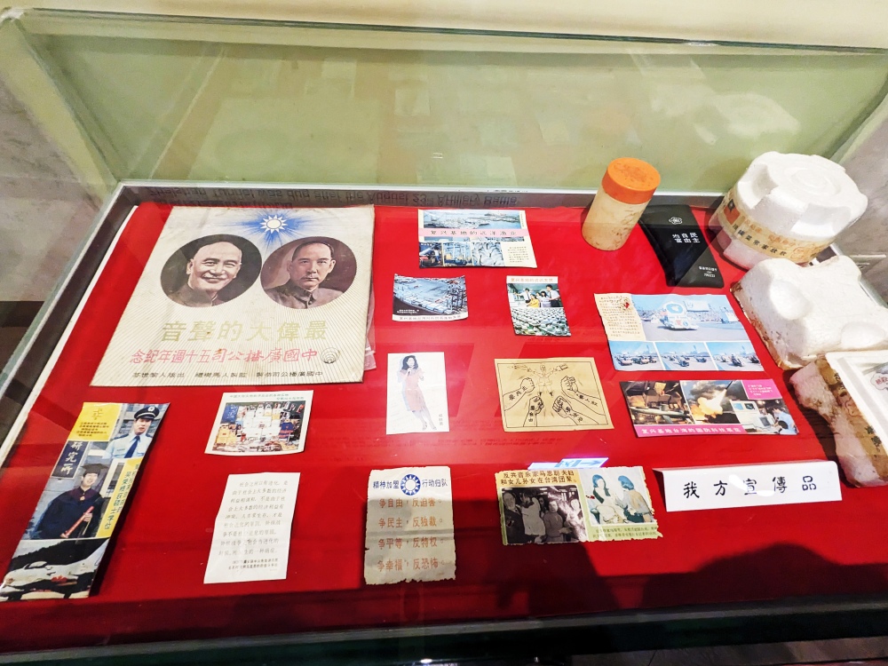 金門免費景點推薦「八二三戰史館」，，參觀完後順遊榕園、太湖遊憩區(整修中)