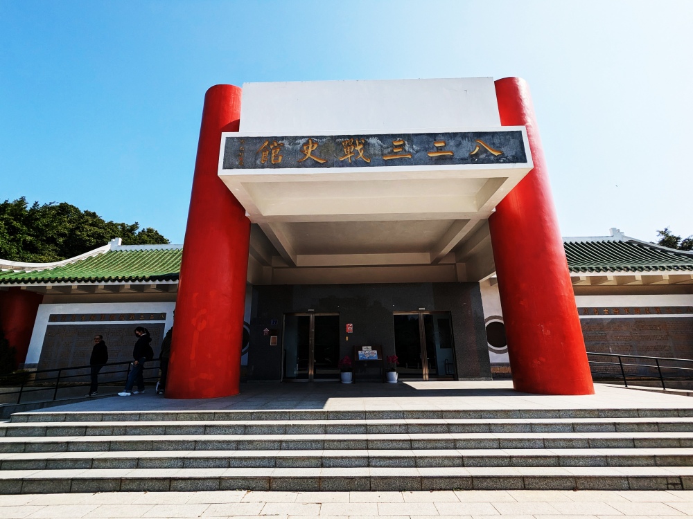 金門免費景點推薦「八二三戰史館」，，參觀完後順遊榕園、太湖遊憩區(整修中)