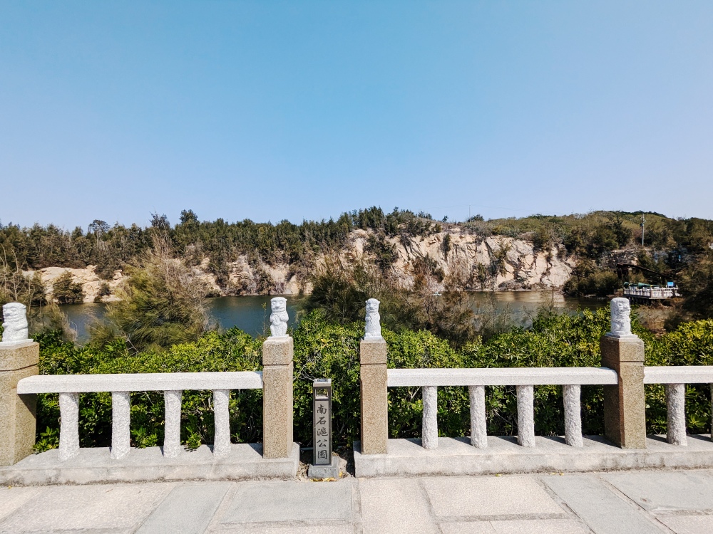 金門旅遊免費景點推薦，全國首創「喊泉」，喊越久噴越高超療癒，迷你張家界 「南石滬公園」看日出、看日落都美 ，