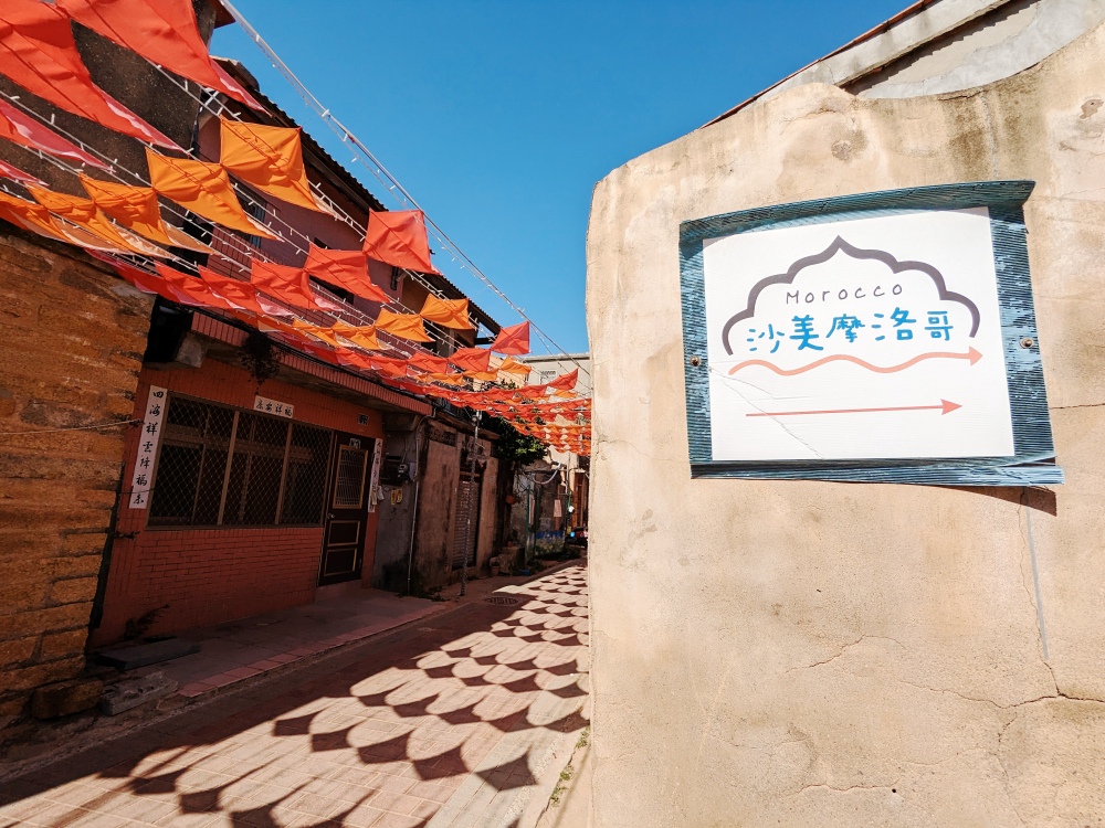 2025 沙美摩洛哥，金門旅遊免費景點推薦  不用出國就能體驗北非的異國風情