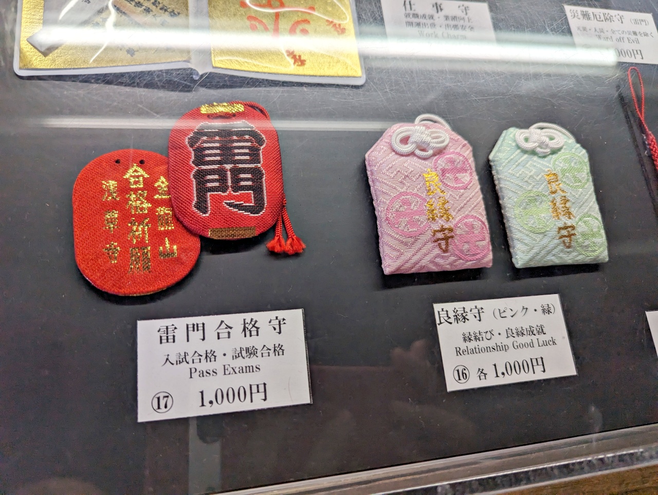 東京淺草寺一日遊全攻略：雷門燈籠、仲見世商店街美食、五重塔、御神籤、手水舍和正殿之經典巡禮(停留時間怎麼安排)