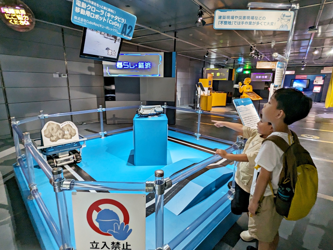 東京親子博物館推薦，TEPIA先端科技館：免費入場認識日本最新科技的景點、室內互動展覽、一次玩透透！