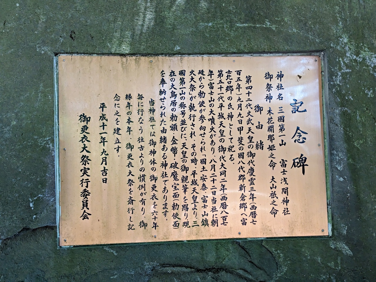 新倉富士淺間神社及忠靈塔，世界知名拍富士山的角度！河口湖必去免費景點，分享停車交通資訊