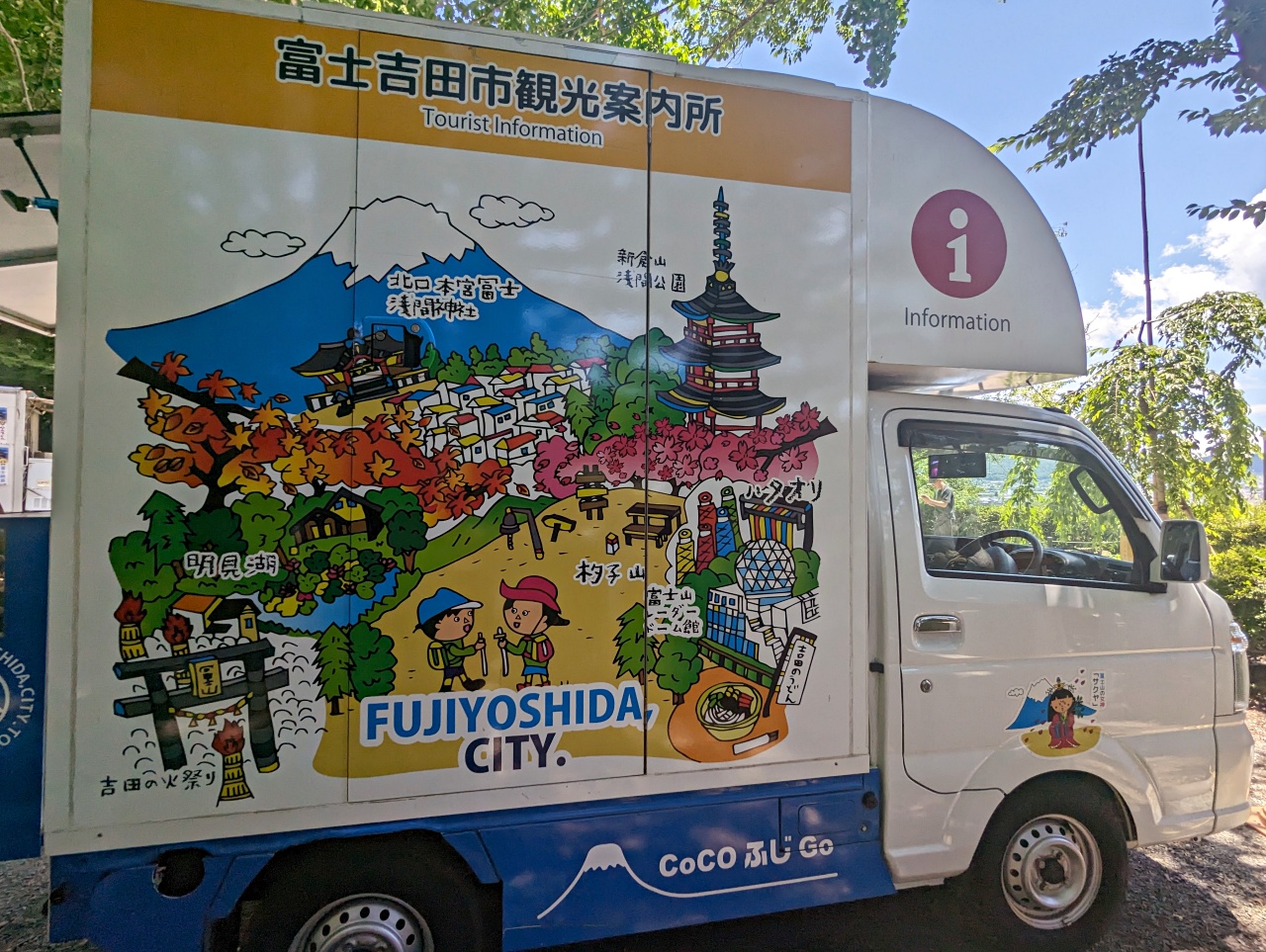 新倉富士淺間神社及忠靈塔，世界知名拍富士山的角度！河口湖必去免費景點，分享停車交通資訊