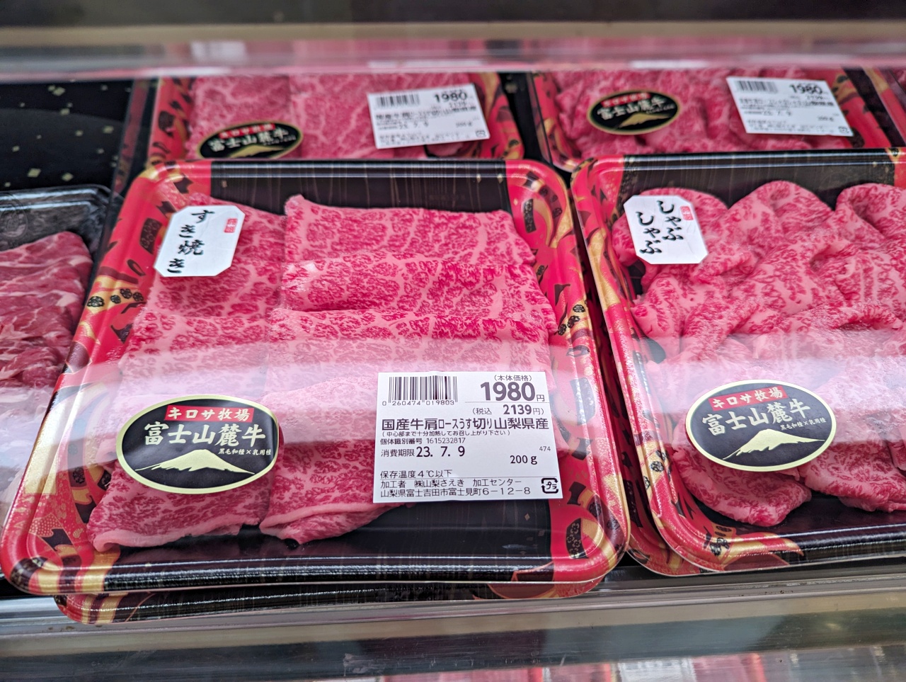 日本河口湖親子自駕，忍野八海周邊補給好去處，SELVA忍野店超市採購心得