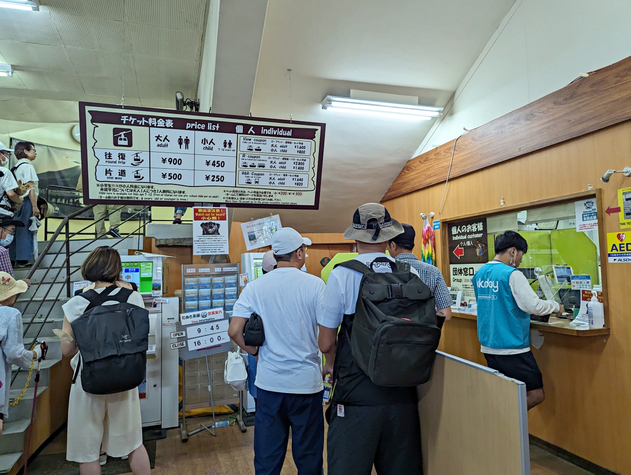 河口湖天上山纜車怎麼玩? 3分鐘纜車上山輕鬆賞富士山景，網美鞦韆、兔子神社太好拍！分享門票優惠、免排隊方法、停留時間