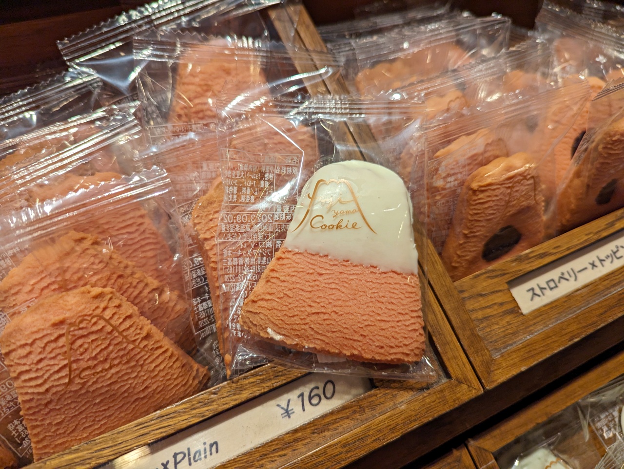 日本河口湖伴手禮推薦Fujiyama Cookie 餅乾店，可愛繽紛的富士山餅乾連日本明星也很愛，就在「天上山公園纜車」旁