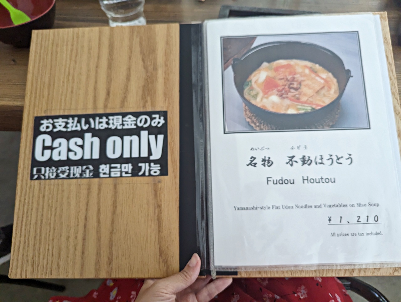 日本河口湖必吃美食，網美最愛！不動茶屋冬戀路店Hoto Fudo Higashi Koiji Ten，可愛的白色雲朵建築，享受日式午餐體驗