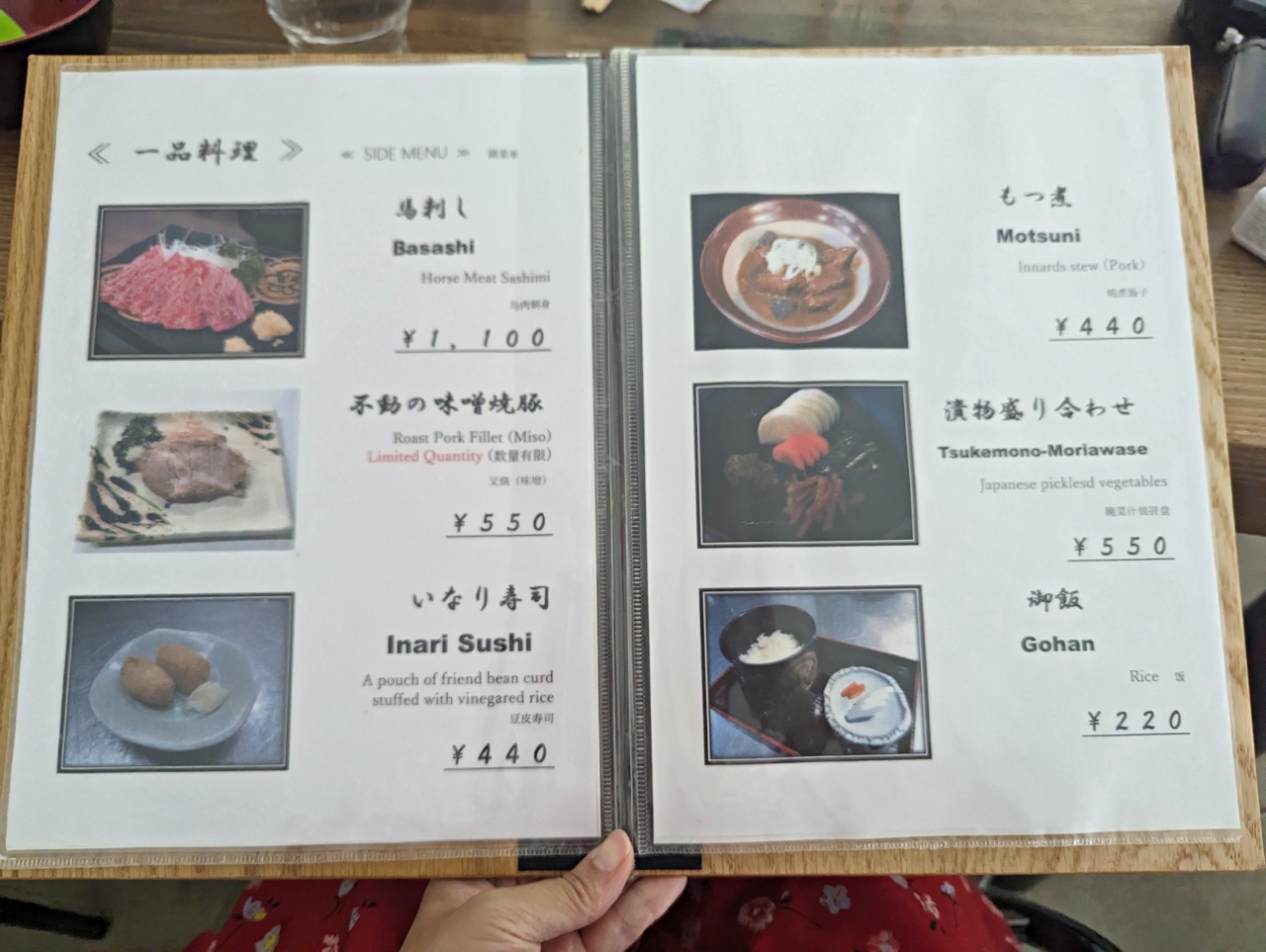 日本河口湖必吃美食，網美最愛！不動茶屋冬戀路店Hoto Fudo Higashi Koiji Ten，可愛的白色雲朵建築，享受日式午餐體驗