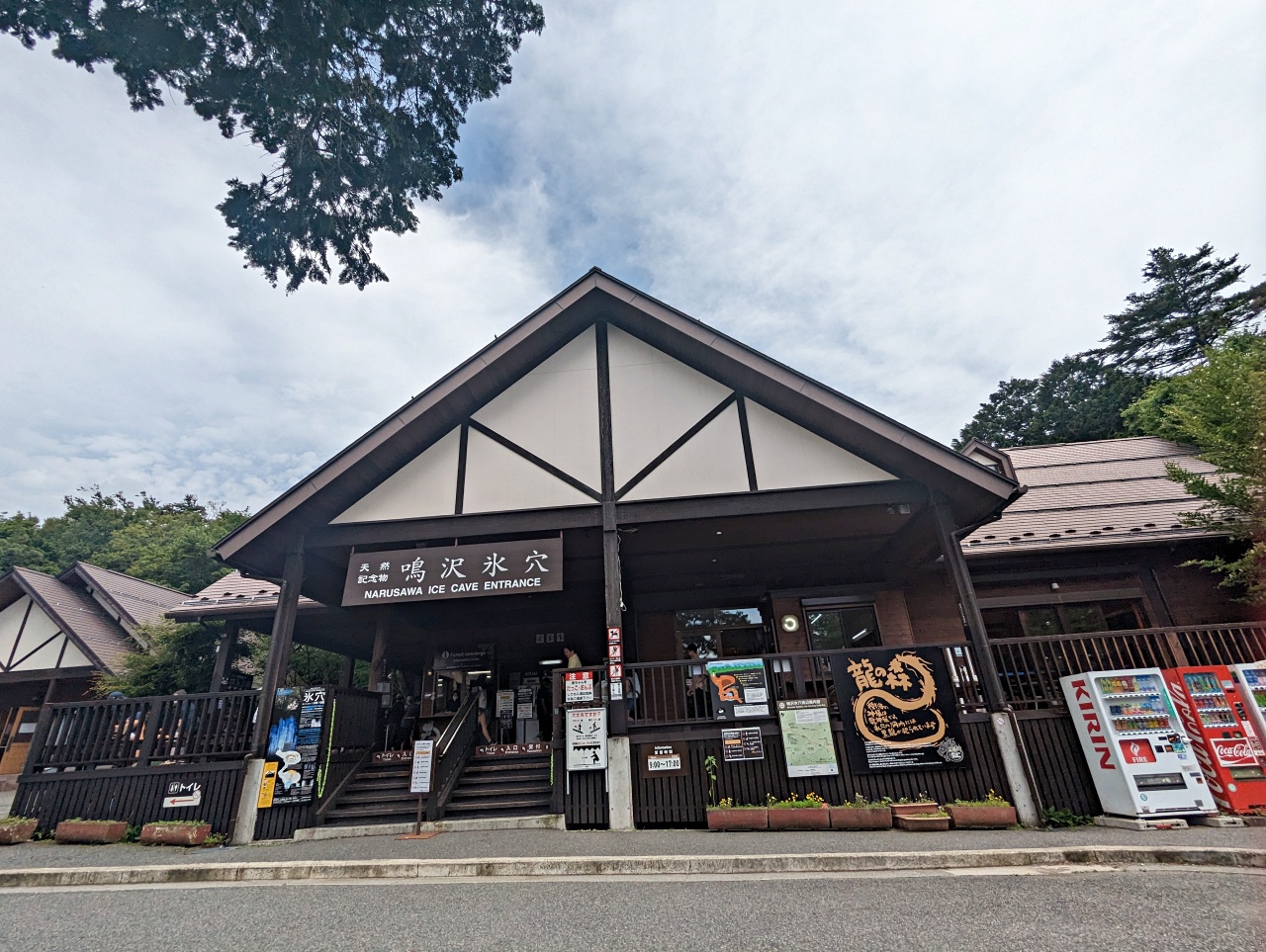 日本富士山河口湖景點，鳴澤冰穴、冨岳風穴、青木原樹海一日遊，夏季避暑好去處，地底奇境親子冒險之旅！