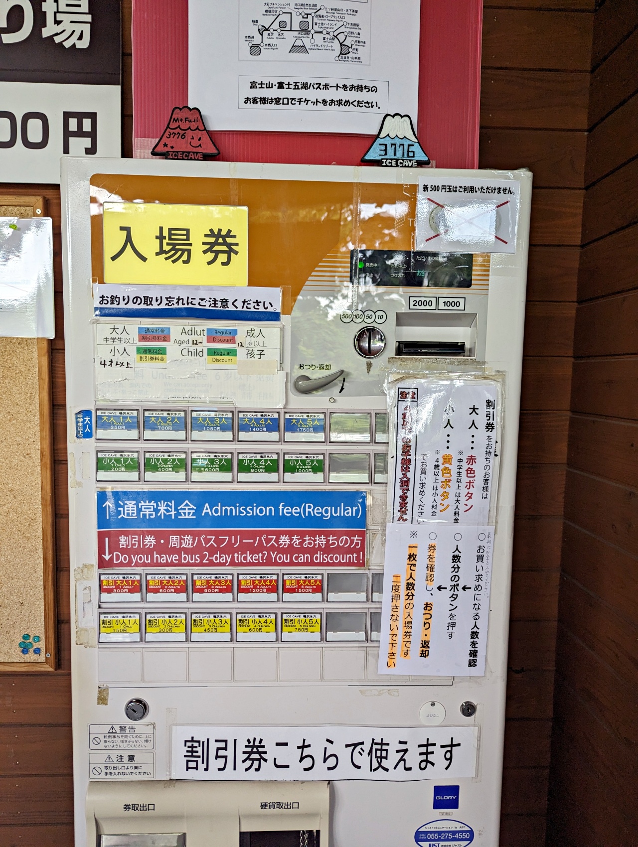 日本富士山河口湖景點，鳴澤冰穴、冨岳風穴、青木原樹海一日遊，夏季避暑好去處，地底奇境親子冒險之旅！